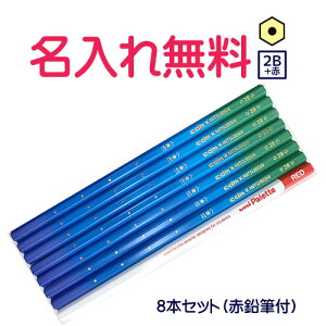 鉛筆 グラデーションの人気商品 通販 価格比較 価格 Com