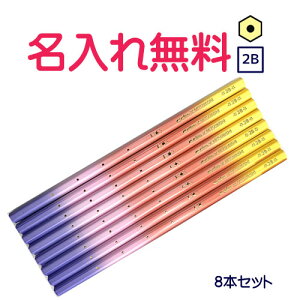 鉛筆 漢字の人気商品 通販 価格比較 価格 Com