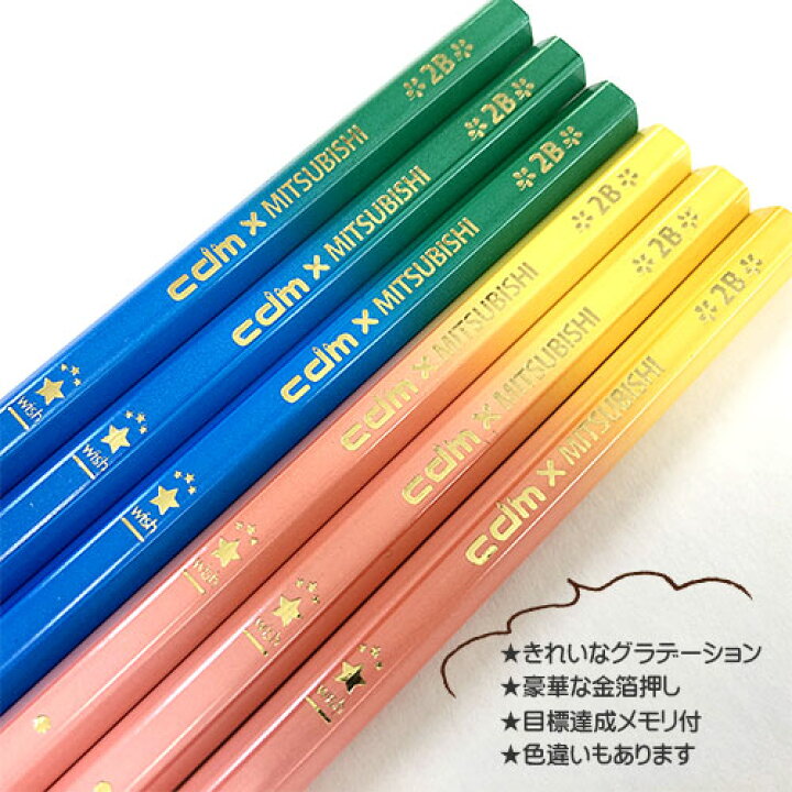 楽天市場 漢字 アルファベット デザイン名入れ無料 Cdm限定復刻版 ぐんぐんぐーん Reg 三菱鉛筆 かきかた鉛筆 ビニールケース First Kグラデーションピンク ２b 12本 Cdmファイブポケッツ