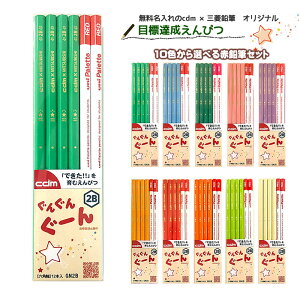 @M@cdmIWiڕWBMy񂮂񂮁[zPF10{+2{Zbg 12{yЂ炪ȁEJ^JiEEAt@xbgEfUCꖳz2B