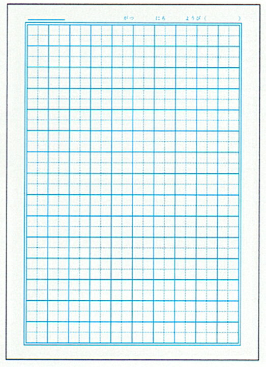 楽天市場 5冊セット ジャポニカ学習帳 ノートこくご 15マス 十字リーダー入り B5判 2 4年生用 02p03dec16 Cdmファイブポケッツ 楽天市場 5冊セット ジャポニカ学習帳 ノートこくご 15マス 十字リーダー入り B5判 2 4年生用 02p03dec16 Cdmファイブポケッツ