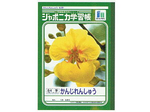 W|jJwK@m[g񂶂񂵂イi84/\[_[j@B5@1`4Np