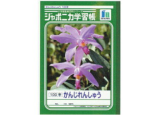 W|jJwK@m[g񂶂񂵂イi100/ttj@B5@2`5Np@y02P03Dec16z