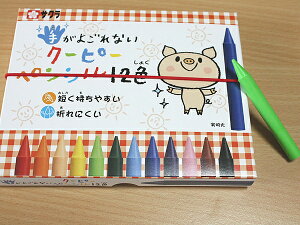 }CEl[ETN肪悲ȂN[s[yV12F