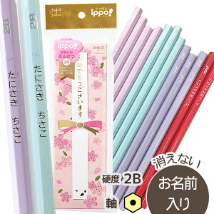 ippo(Cb|)@j҂y Zp z 2B@ԉMESZbg@V@sN@x_[@̎q@Mtg@ꉔM@/Ђ炪/J^Jiꖳ