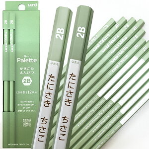 肽ꂢȉMOHM@uni Paletteijpbgj@M@New @2B@ꉔM@/Ђ炪/J^Jiꖳ@K5653@IV@K5654@PIS