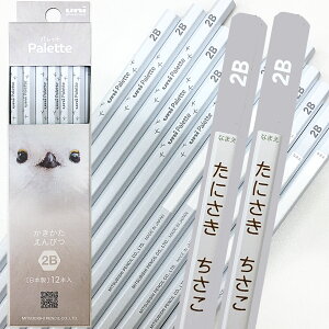 肽ꂢȉMOHM@uni Paletteijpbgj@M@New @2B@V}GiK@Č@ꉔM@/Ђ炪/J^Jiꖳ@K5655@SE@K5656@SI