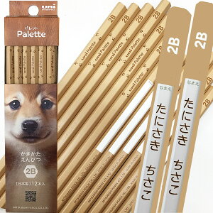 肽ꂢȉMOHM@uni Paletteijpbgj@M@New @2B@V}GiK@Č@ꉔM@/Ђ炪/J^Jiꖳ@K5655@SE@K5656@SI