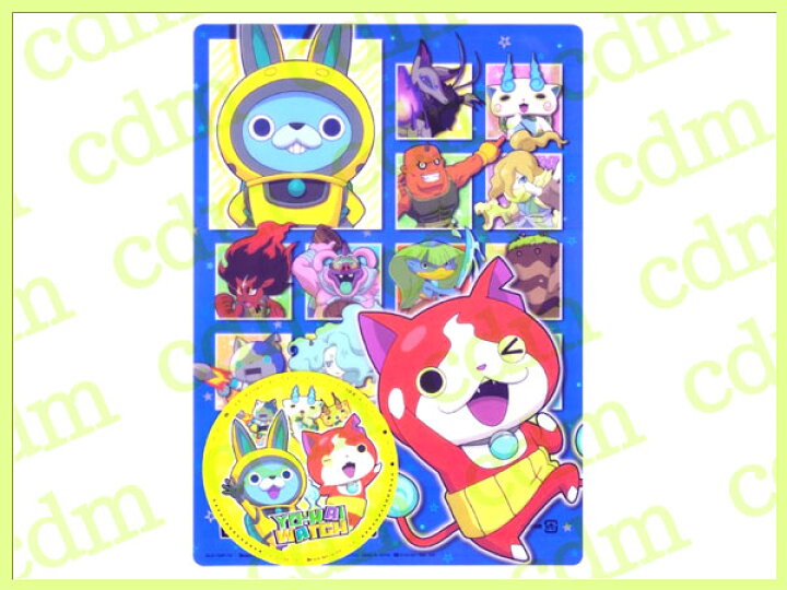 楽天市場 妖怪ウォッチ Usaシリーズ 下敷き したじき ジバニャン Usaピョン Cdmファイブポケッツ