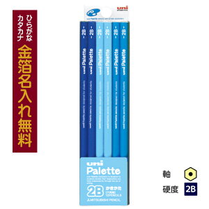 yzuni Paletteijpbgj@M@@pXeu[@2B@@K5560N-2By02P03Dec16zM ꉔM