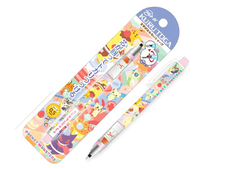 楽天市場 ポケットモンスター クルトガ シャープペンシル A柄 0 5mm 人気商品 かわいい キャラクター 文具 ステーショナリー Cdmファイブポケッツ