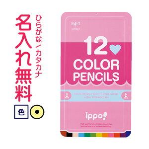 ippo(Cb|)@XChʓFM@12F@sN@ꉔM@/Ђ炪/J^Jiꖳ