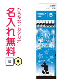 楽天市場 鉛筆 キャラクターの通販