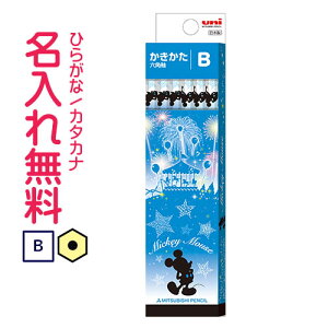 ミッキーマウス 鉛筆の人気商品 通販 価格比較 価格 Com ミッキーマウス 鉛筆の人気商品 通販 価格比較 価格 Com