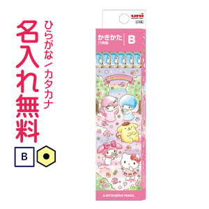 マイメロ 鉛筆の人気商品 通販 価格比較 価格 Com マイメロ 鉛筆の人気商品 通販 価格比較 価格 Com