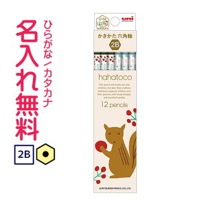 hahatoco@M@Zp@dx2B@iԁj@nngR@X@ꉔM@/Ђ炪/J^Jiꖳ