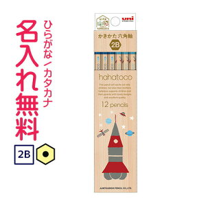 OHM@hahatoco@M@Zp@dx2B@ij@nngR Pbg@ꉔM@/Ђ炪/J^Jiꖳ