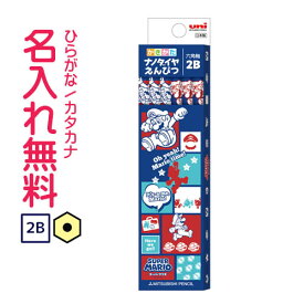 楽天市場 マリオ 2b えんぴつの通販