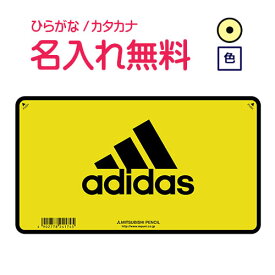 ◇アディダス　色鉛筆　12色　adidas　黄黒　スポーツ