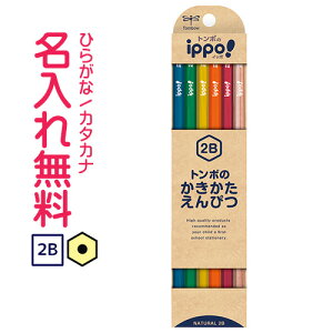 ��ippo(�C�b�|)�@������������҂@2B�@�i�`������