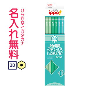 ippo(Cb|)@҂@2B@O[@Ђ炪ȃJ^Ji