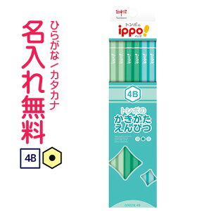 ��ippo(�C�b�|)�@������������҂@4B�@�O���[���@�����Ђ炪�ȃJ�^�J�i