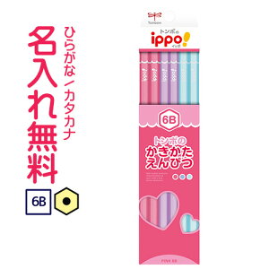 ippo(Cb|)@҂@6B@sN@x_[@Ђ炪ȃJ^Ji