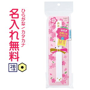 ippo(Cb|)@j҂y Zp z 2B@ԉMESZbg@V@sN@x_[@̎q@Mtg@ꉔM@/Ђ炪/J^Jiꖳ