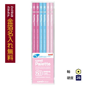 yz@OHM@uni Paletteijpbgj@jX^[@M@vP[X@pXesN@2B@zkanz