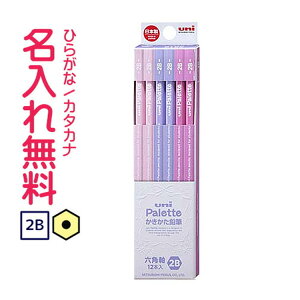 OHM@uni Paletteijpbgj@M@rj[P[X@x_[@2B@ꉔM@/Ђ炪/J^Jiꖳ