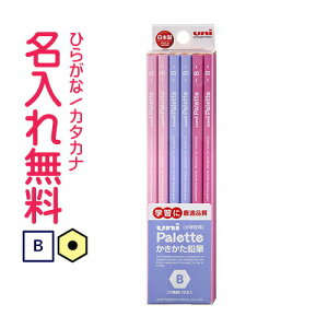 OHM@uni Paletteijpbgj@M@rj[P[X@x_[@B@ꉔM@/Ђ炪/J^Jiꖳ