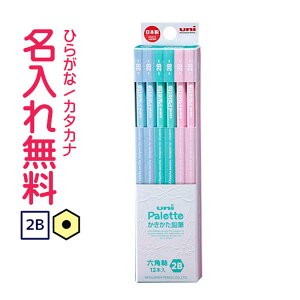 OHM@uni Paletteijpbgj@M@rj[P[X@~gO[@2B@ꉔM@/Ђ炪/J^Jiꖳ