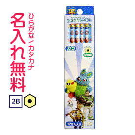 楽天市場 名入れ鉛筆 キャラクターの通販