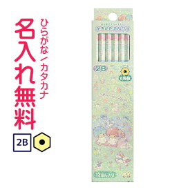 楽天市場 名入れ鉛筆 キャラクターの通販