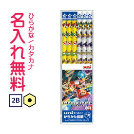 楽天市場 名入れ鉛筆 キャラクターの通販