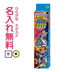 楽天市場 ポケモン かきかた鉛筆の通販