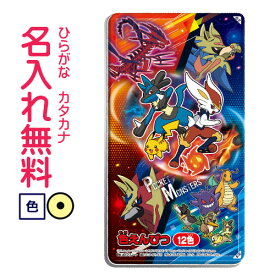 楽天市場 ポケモン 色鉛筆の通販