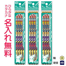 楽天市場 ポケモン鉛筆 3本セットの通販