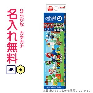 鉛筆 かきかた鉛筆 スーパーマリオの人気商品 通販 価格比較 価格 Com