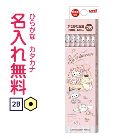 楽天市場 名入れ鉛筆 キャラクターの通販