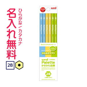 ZOHM@uni PaletteijpbgjM@rj[P[X@Ђ߂Tv@2B@ꉔM@/Ђ炪/J^Jiꖳ
