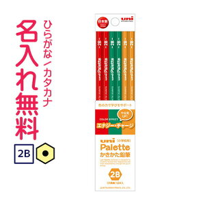 ZOHM@uni PaletteijpbgjM@rj[P[X@GiW[E`[W@2B@ꉔM@/Ђ炪/J^Jiꖳ