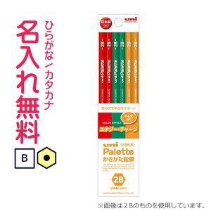 ZOHM@uni PaletteijpbgjM@rj[P[X@GiW[E`[W@B@ꉔM@/Ђ炪/J^Jiꖳ