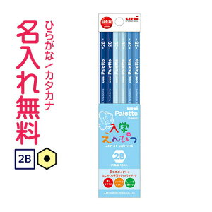 ZOHM@uni PaletteijpbgjM@rj[P[X@pXeu[@2B@ꉔM@/Ђ炪/J^Jiꖳ