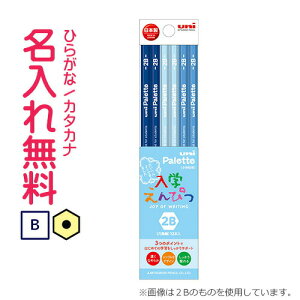 ZOHM@uni PaletteijpbgjM@rj[P[X@pXeu[@B@ꉔM@/Ђ炪/J^Jiꖳ