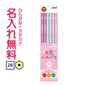 ZOHM@uni PaletteijpbgjM@rj[P[X@pXesN@2B@ꉔM@/Ђ炪/J^Jiꖳ