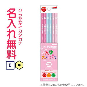 ZOHM@uni PaletteijpbgjM@rj[P[X@pXesN@B@ꉔM@/Ђ炪/J^Jiꖳ