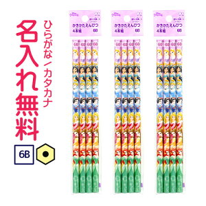 アリエル 鉛筆の人気商品 通販 価格比較 価格 Com