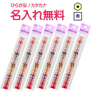 ディズニー プリンセス 文具 セット ホビーの人気商品 通販 価格比較 価格 Com
