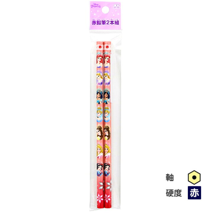 楽天市場 サンスター文具 ディズニー プリンセス赤鉛筆 六角軸 2本パック白雪姫 シンデレラ オーロラ姫 アリエル ベル ジャスミン ラプンツェル ピンク Cdmファイブポケッツ 楽天市場 サンスター文具 ディズニー プリンセス赤鉛筆 六角軸 2本パック白雪姫 シンデレラ オーロラ姫 アリエル ベル ジャスミン ラプンツェル ピンク Cdmファイブポケッツ